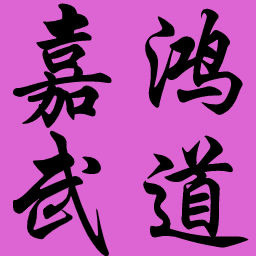 2023第七届北方大学生“北王星”剑道公开赛